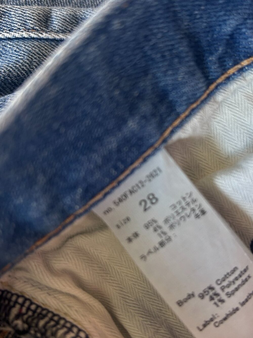 Moussy Vintage Howa Straight Jeans Size 28 Distressed Raw Hem - Picture 8 of 8